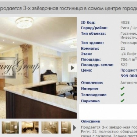 Успех компании по недвижимости в успешных сделках наших менеджеров!